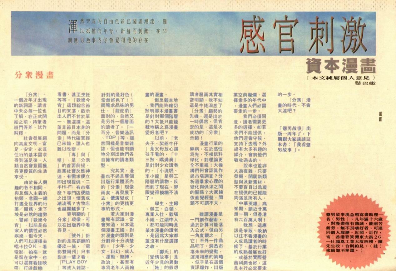 第51卷