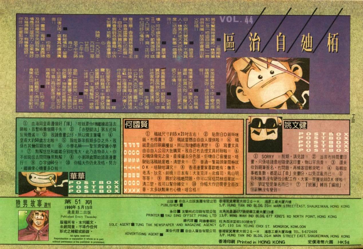 第51卷