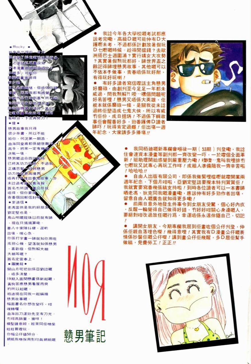 第51卷
