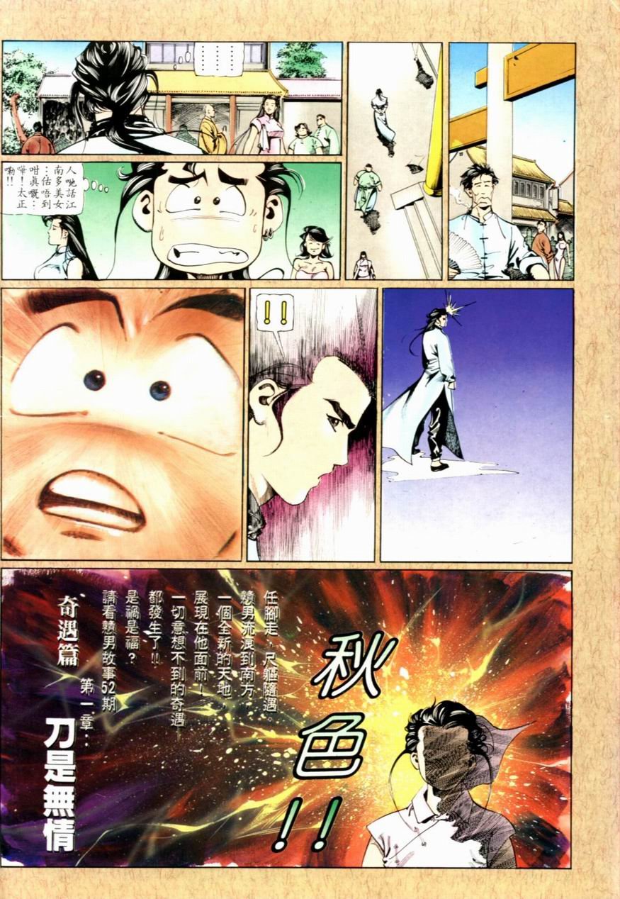 第51卷