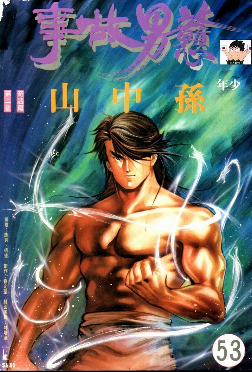 第53卷