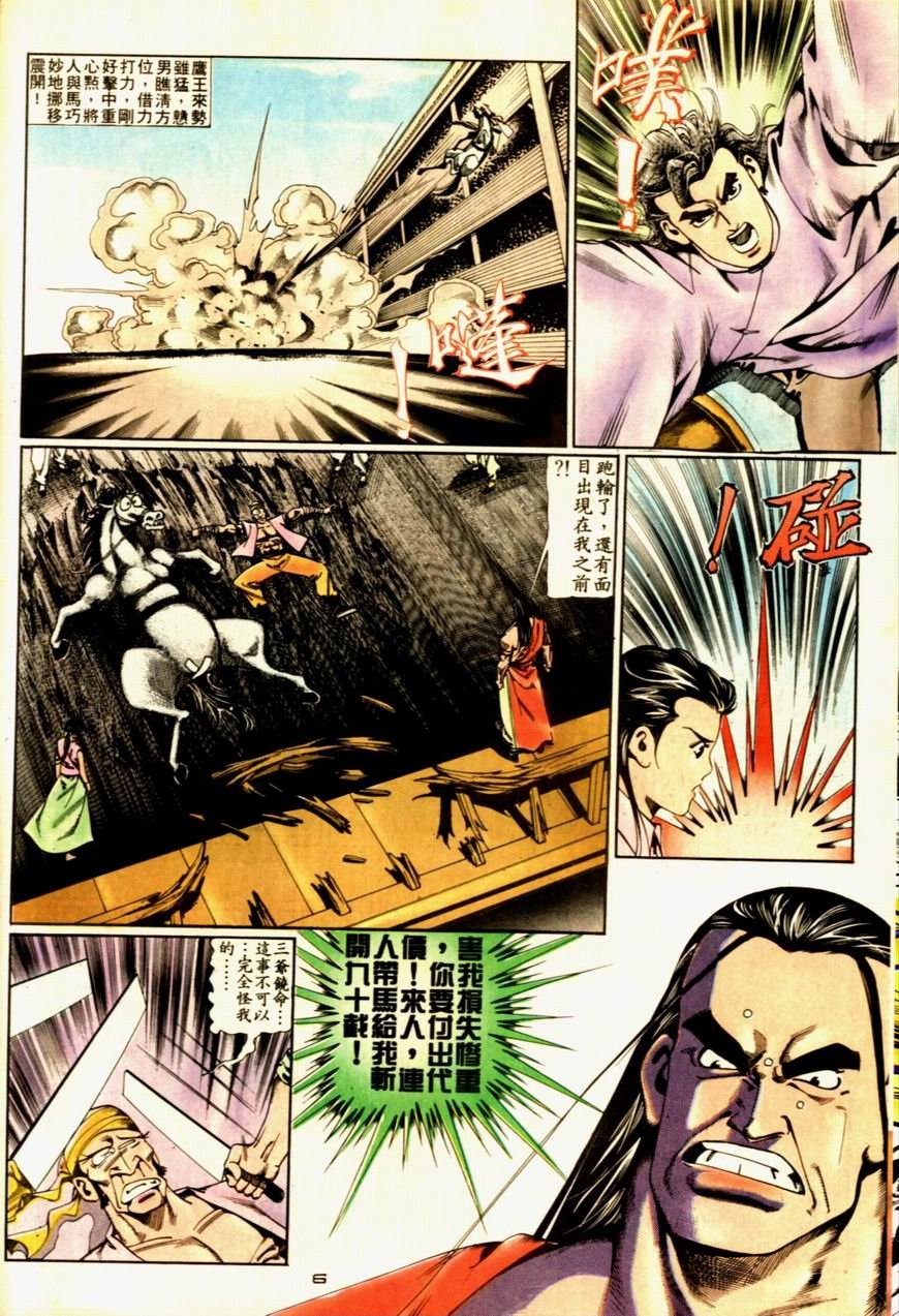 第53卷