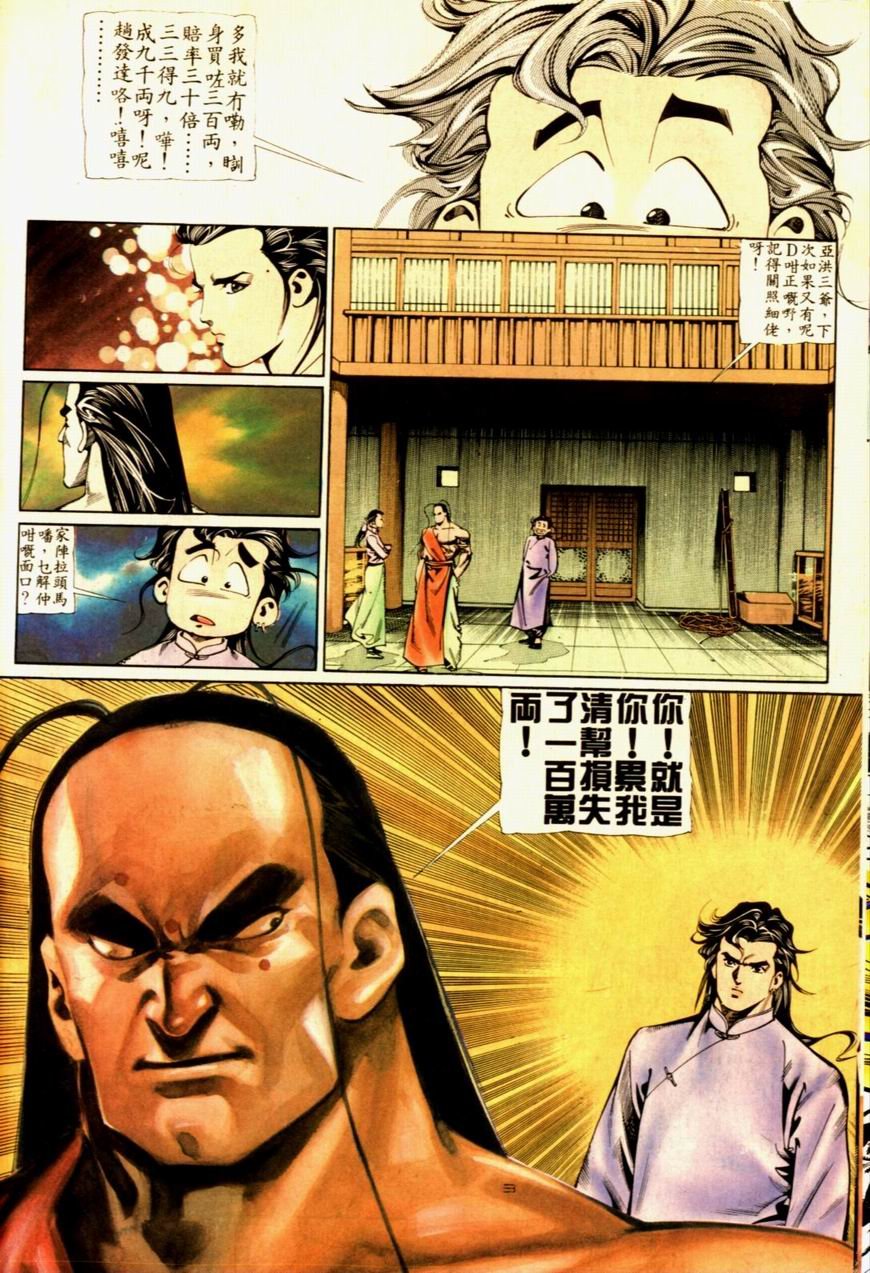 第53卷