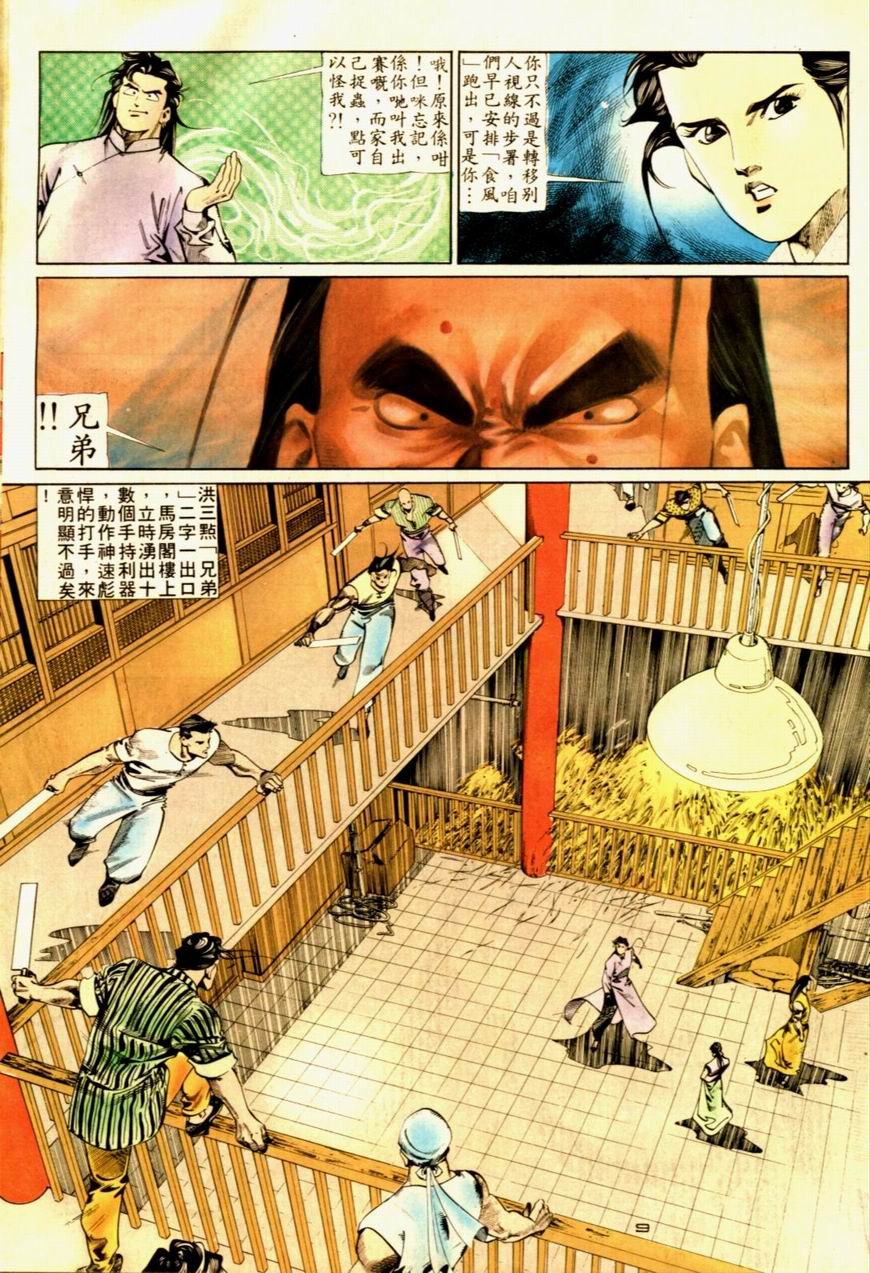 第53卷