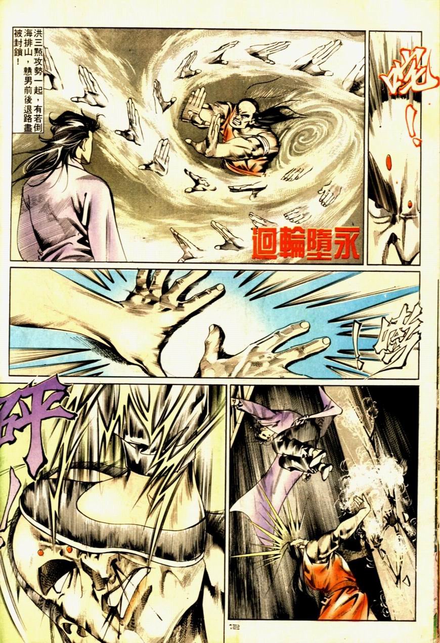第53卷