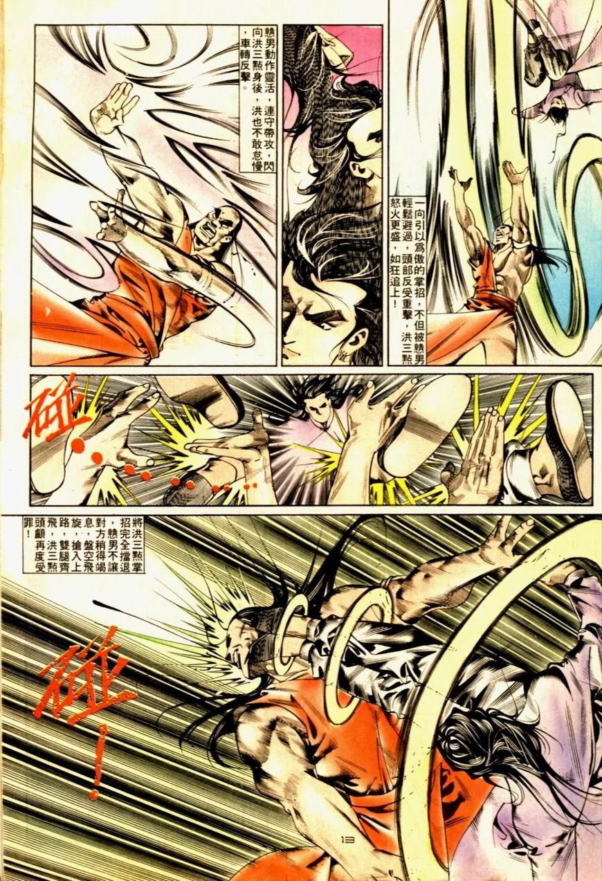 第53卷