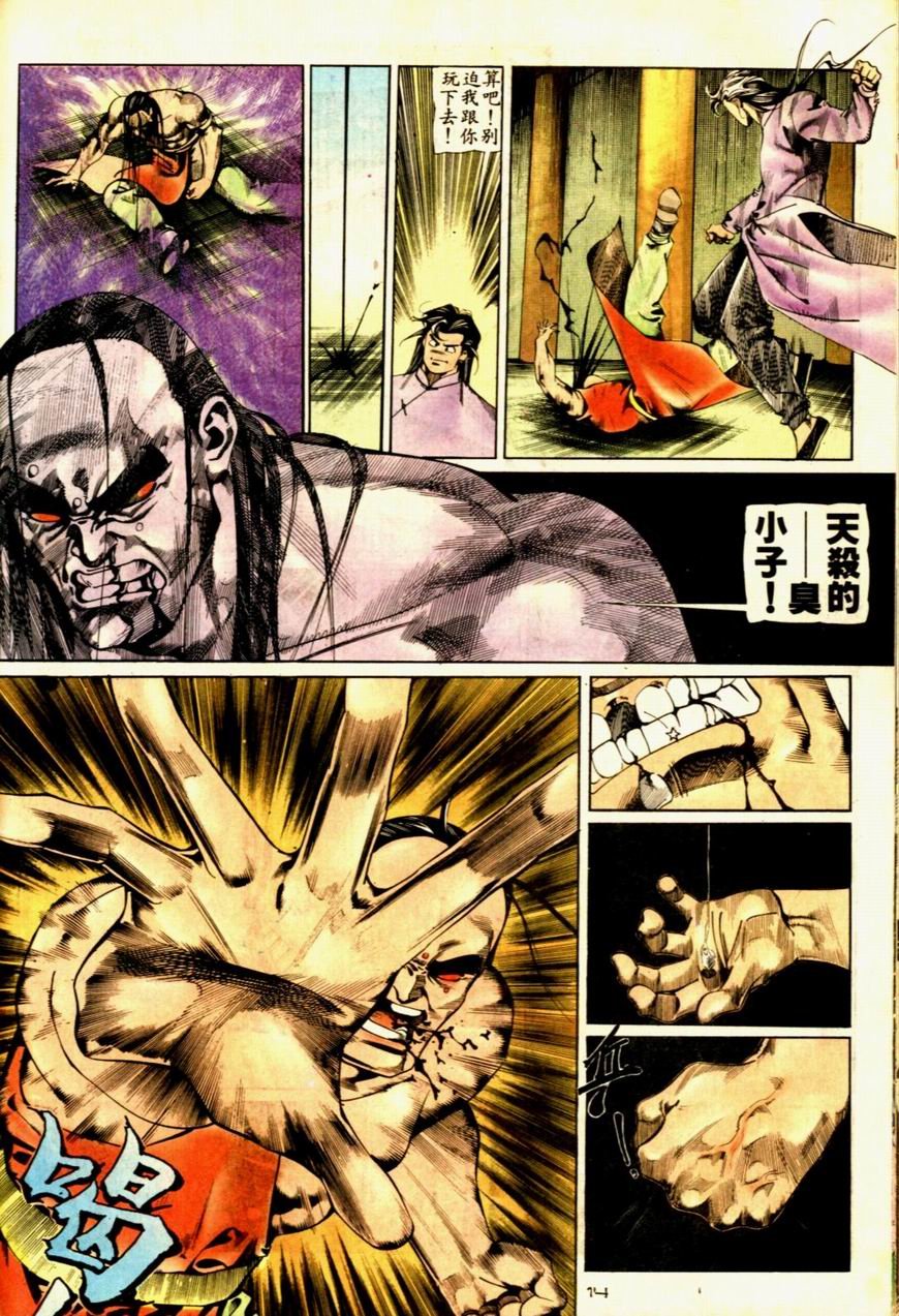 第53卷