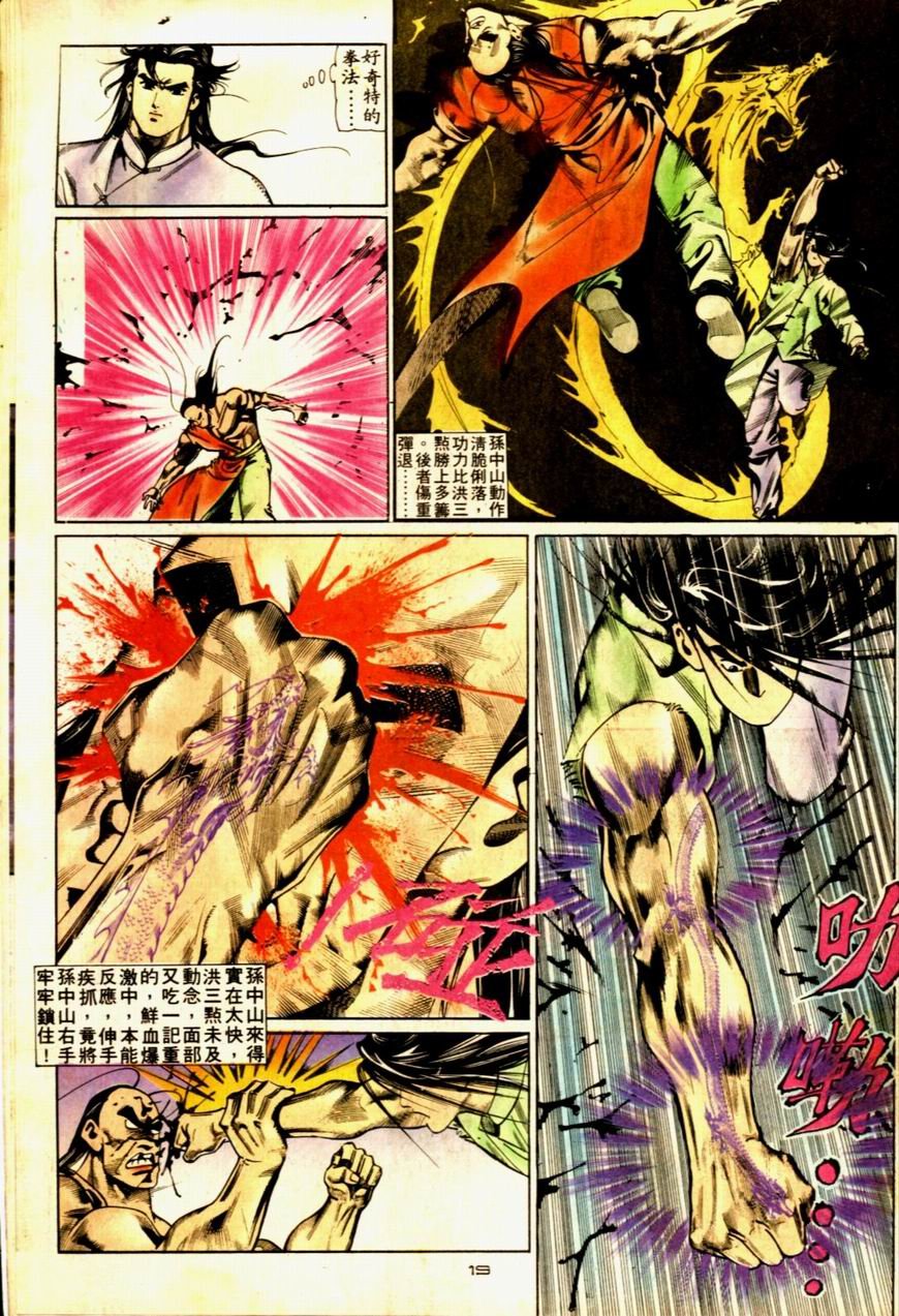 第53卷