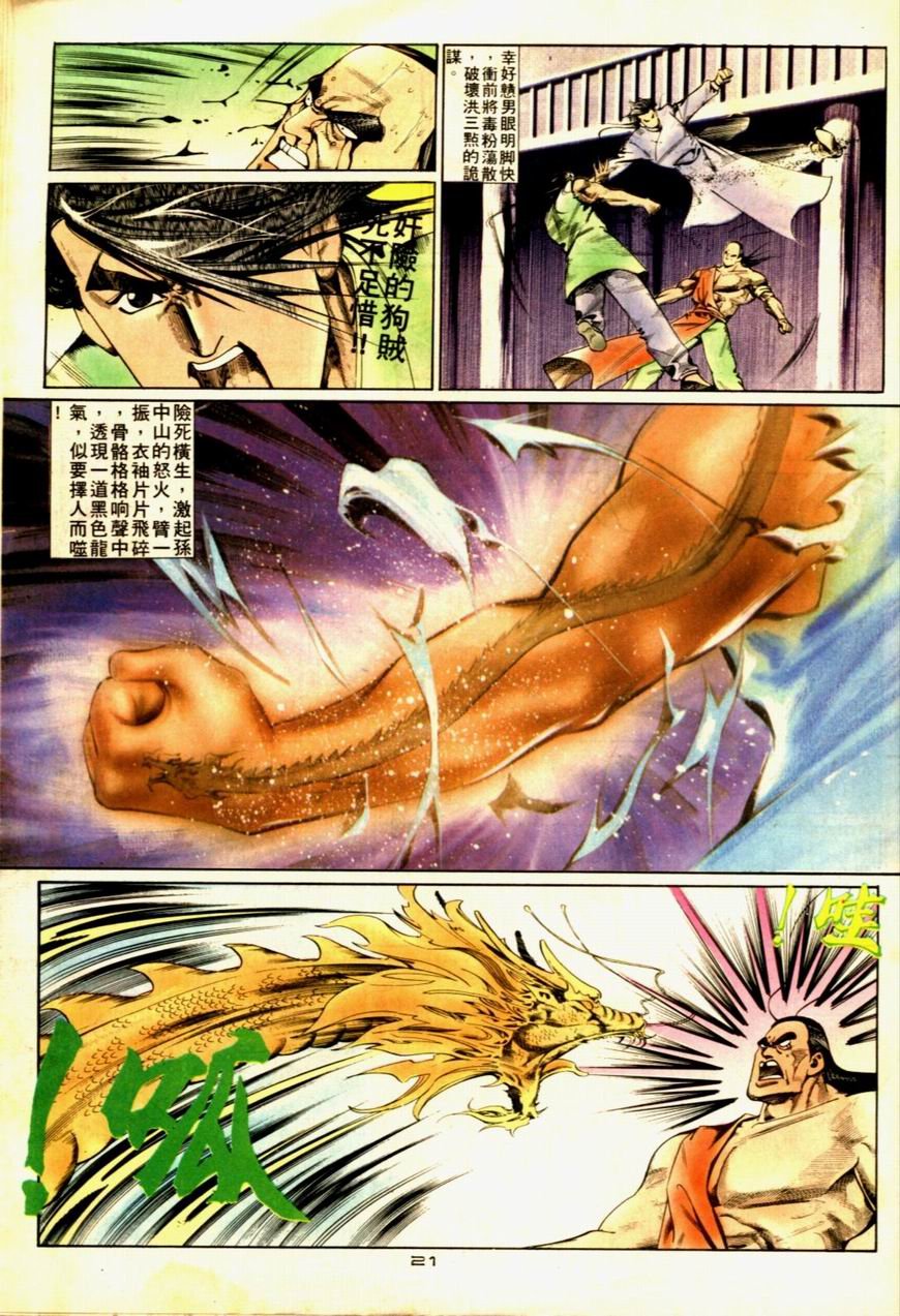 第53卷