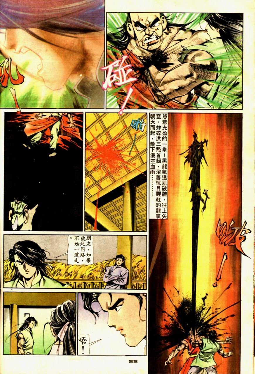 第53卷