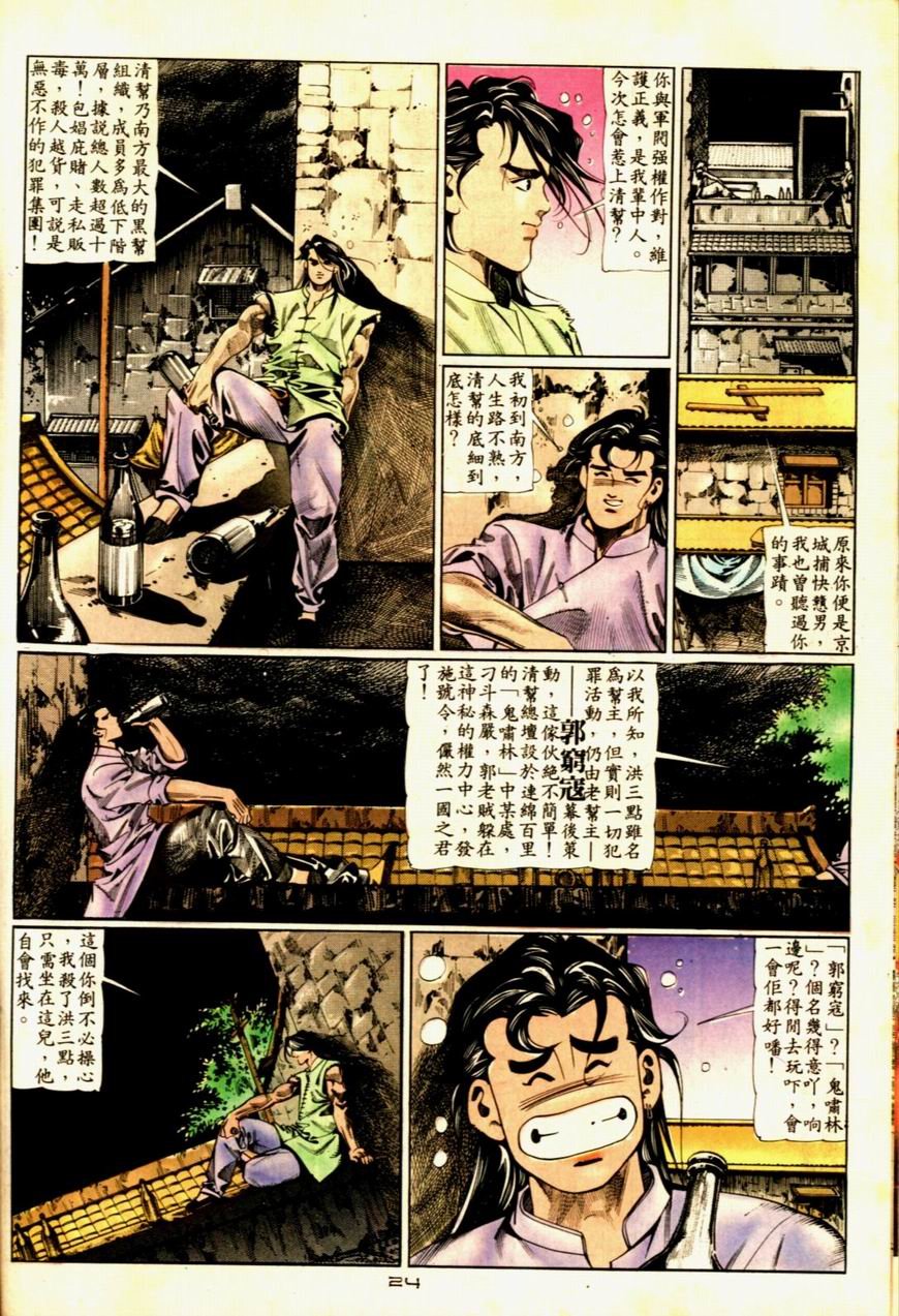 第53卷