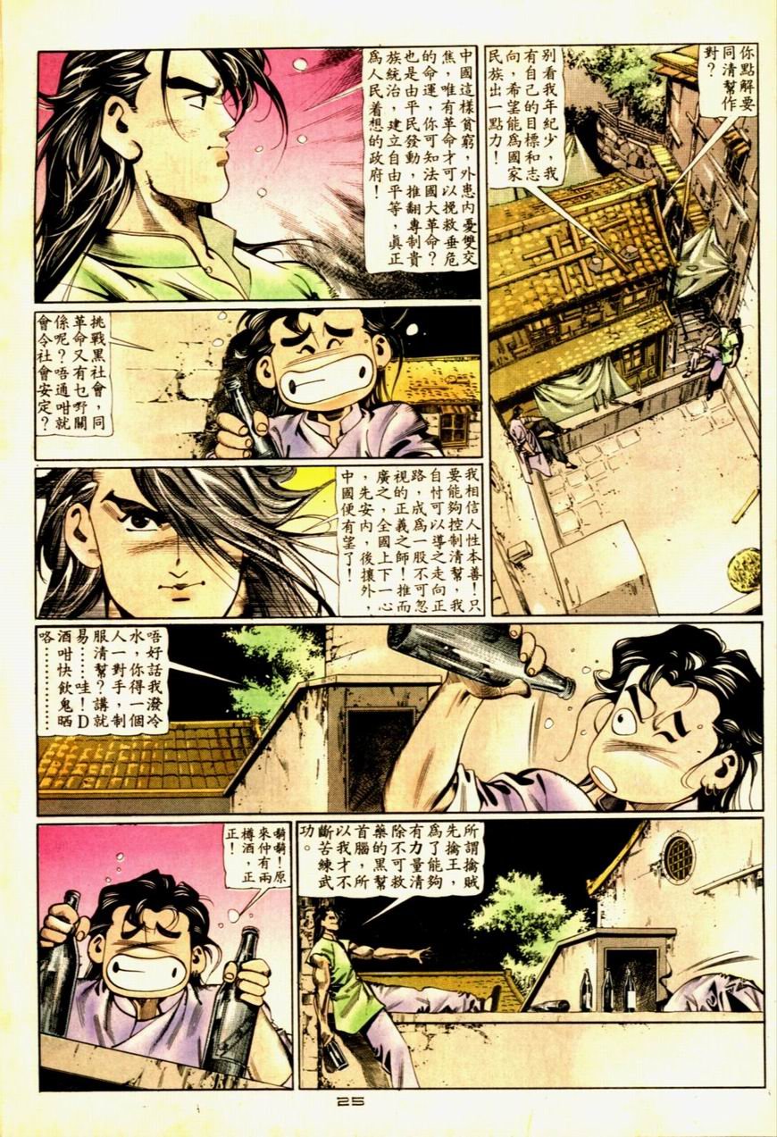 第53卷