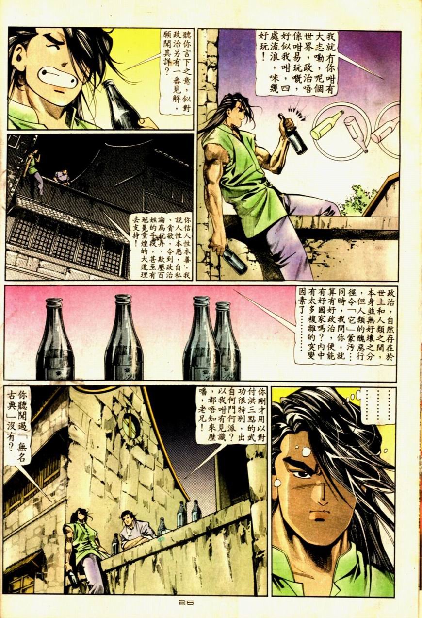 第53卷