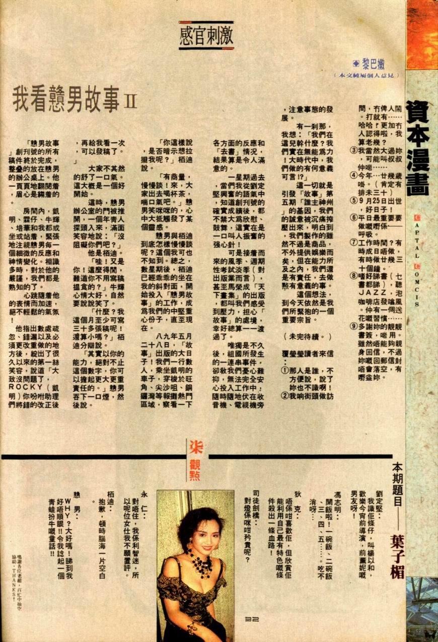 第53卷