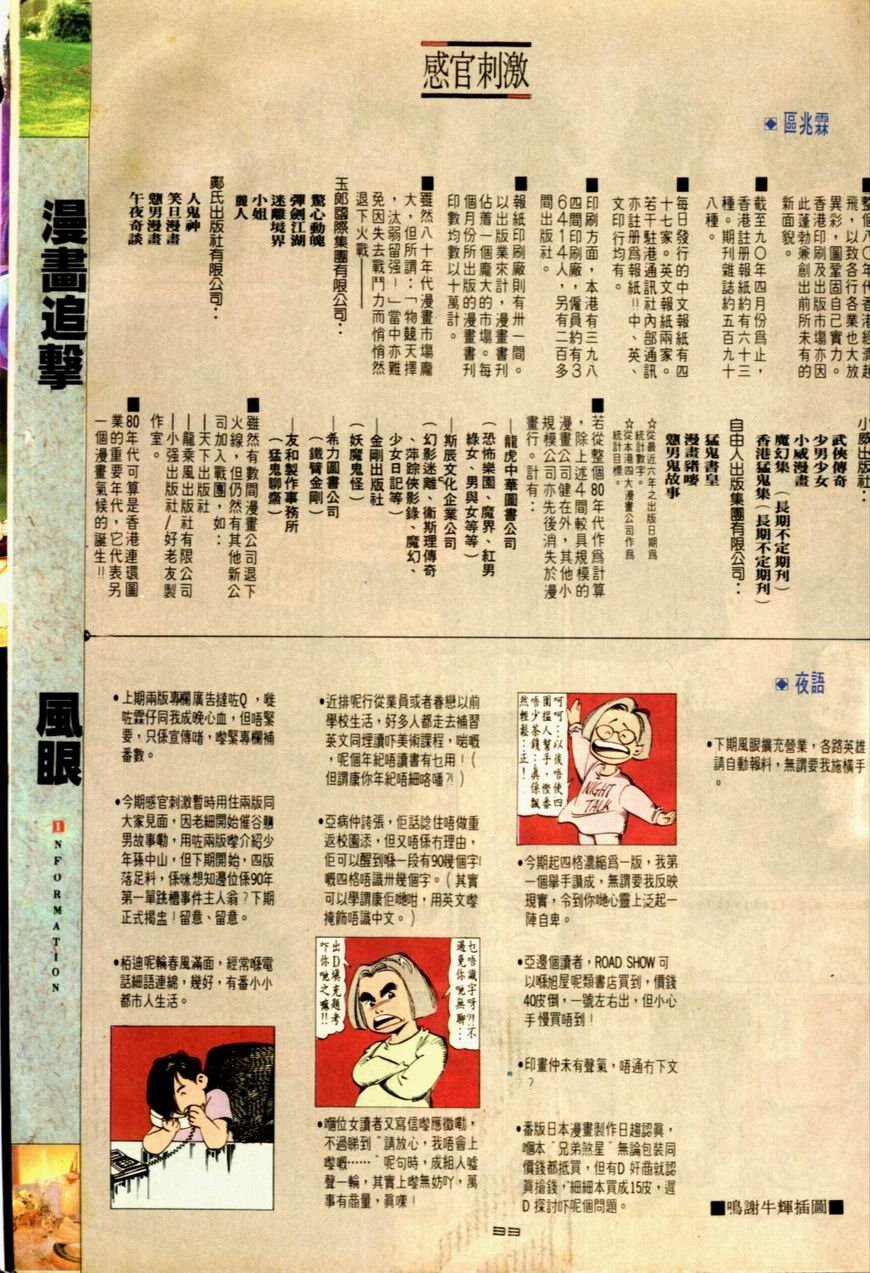 第53卷
