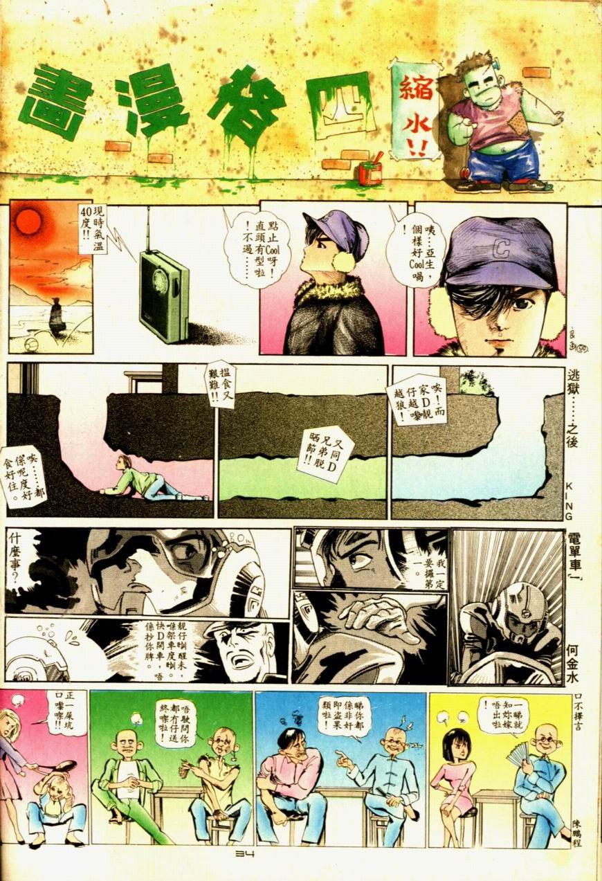 第53卷