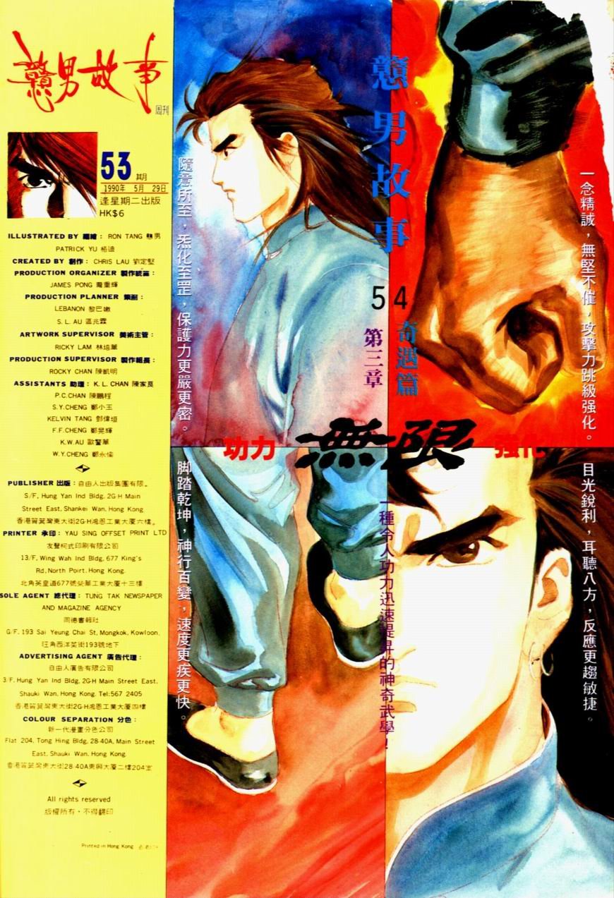 第53卷