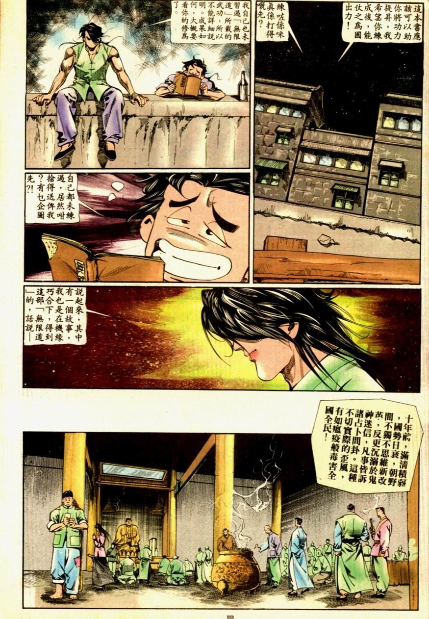 第54卷