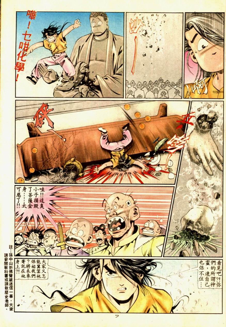 第54卷