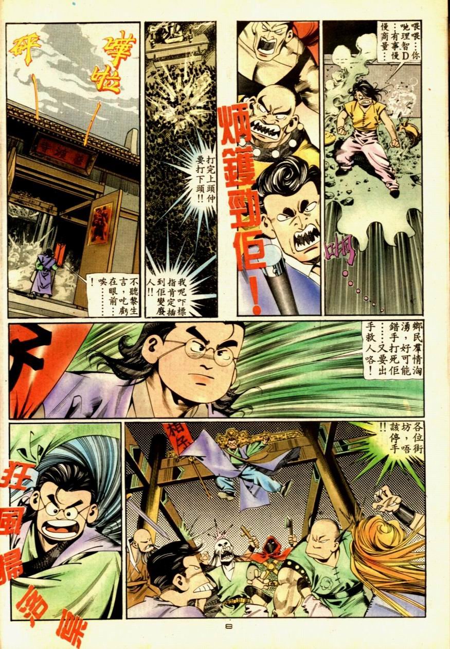 第54卷