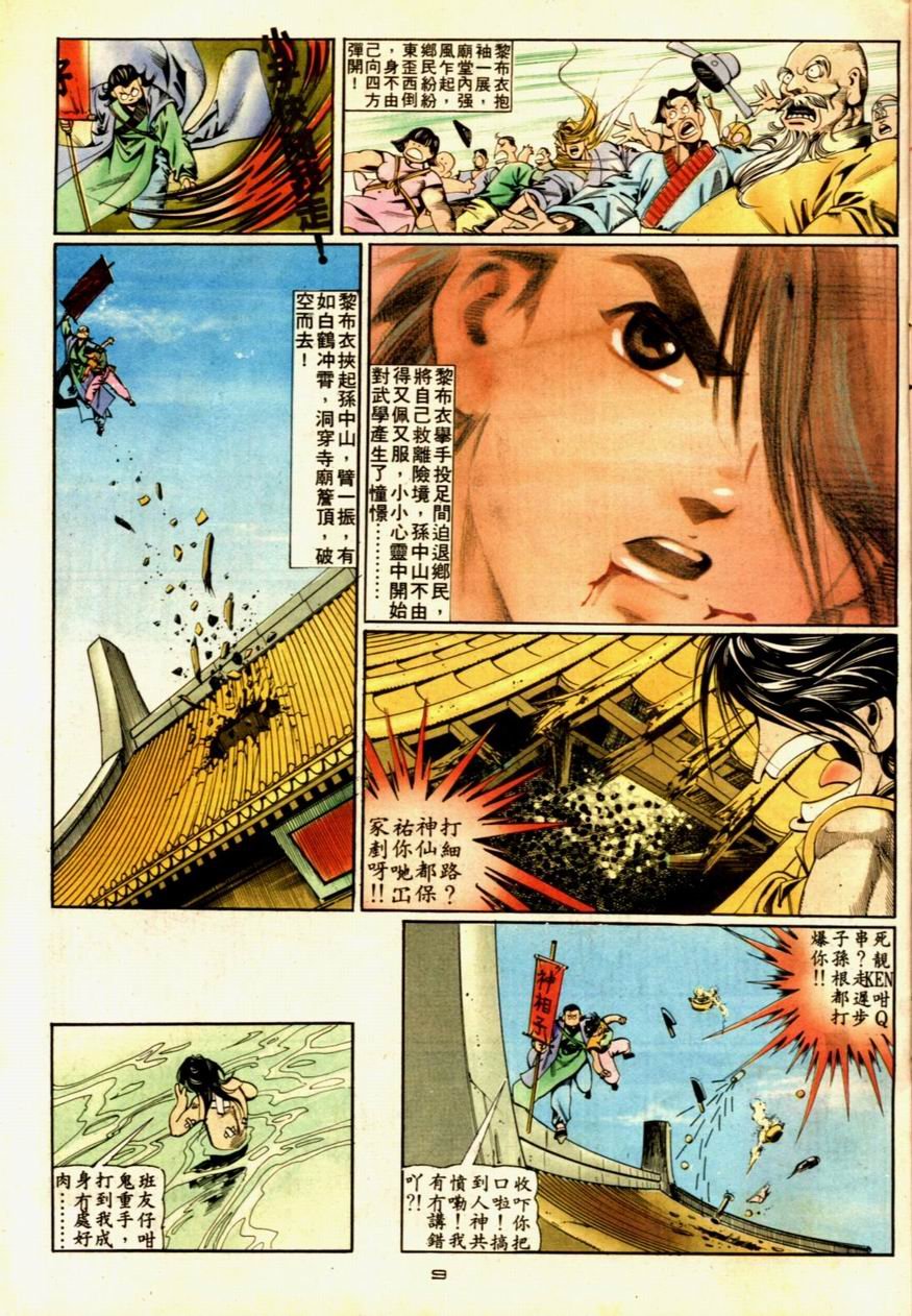第54卷