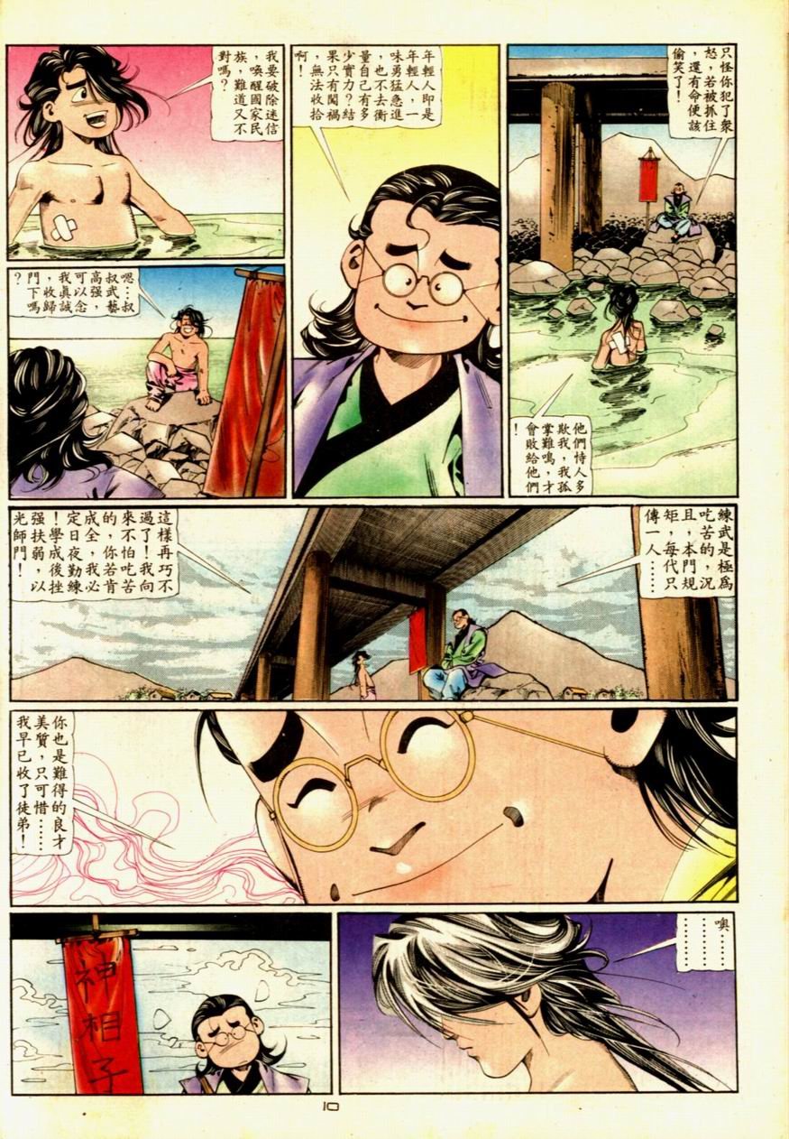 第54卷