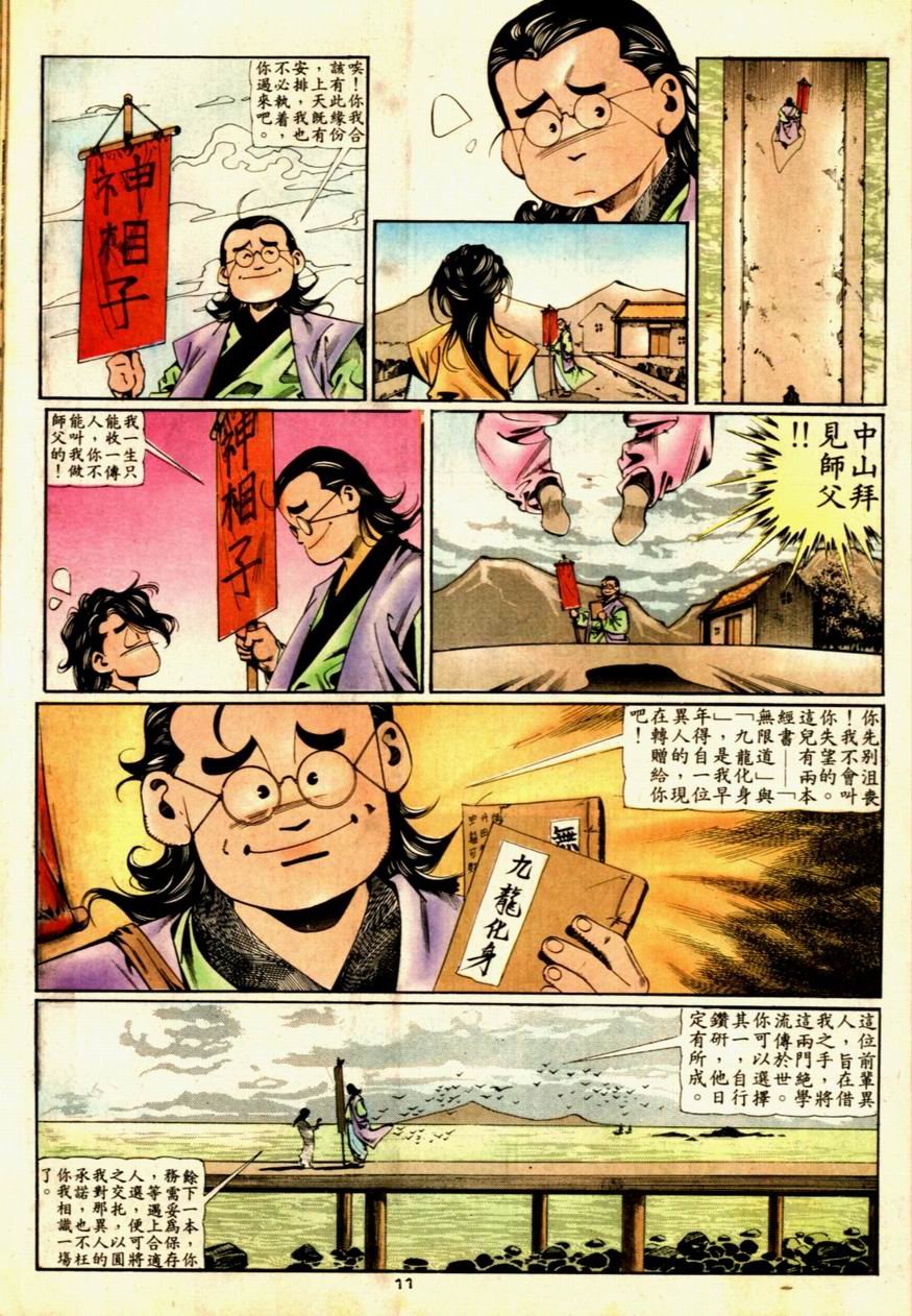 第54卷