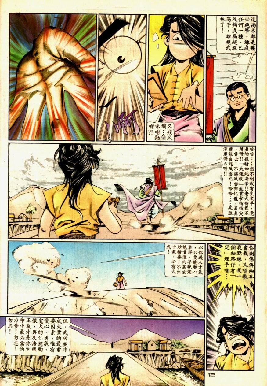 第54卷
