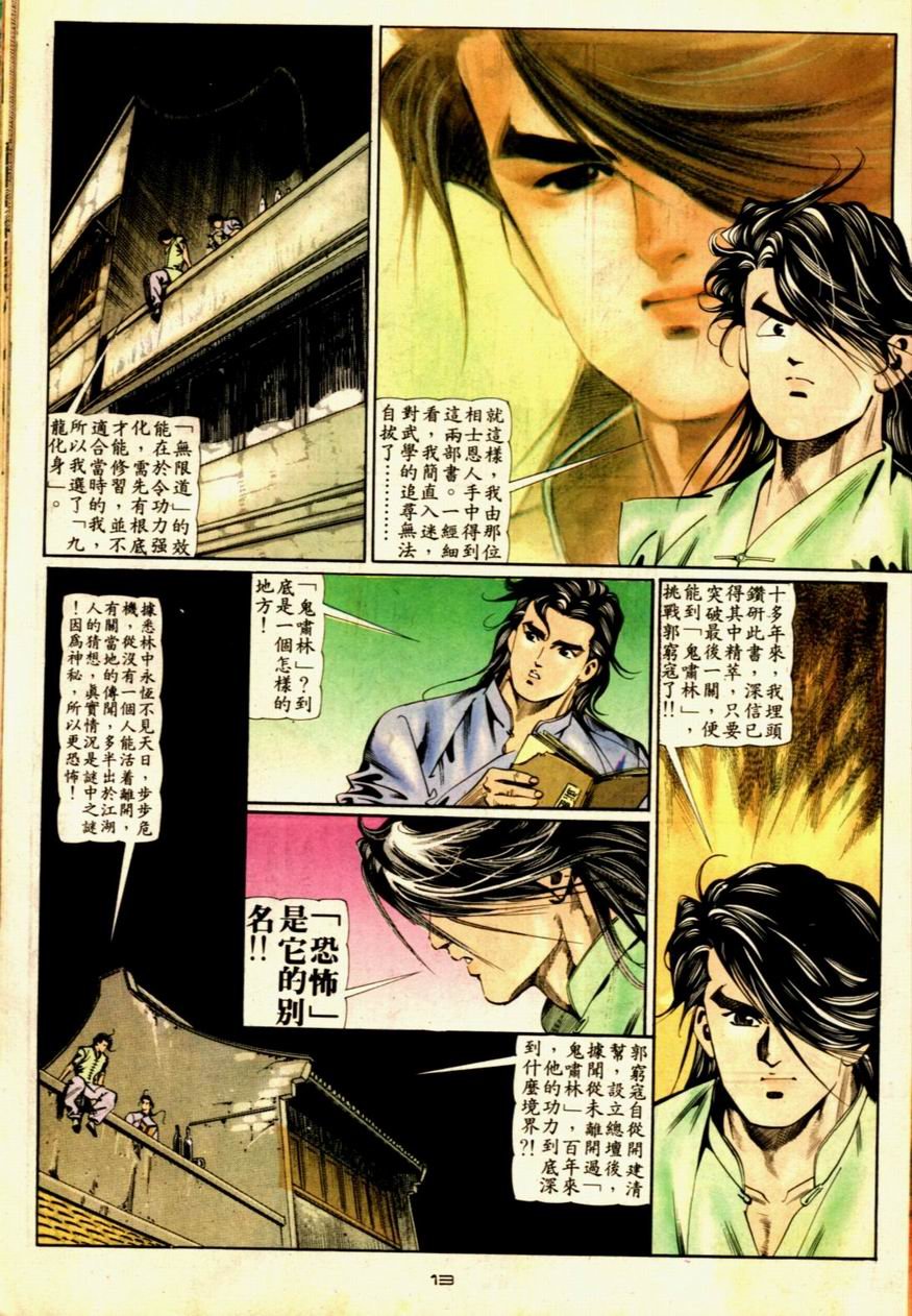 第54卷
