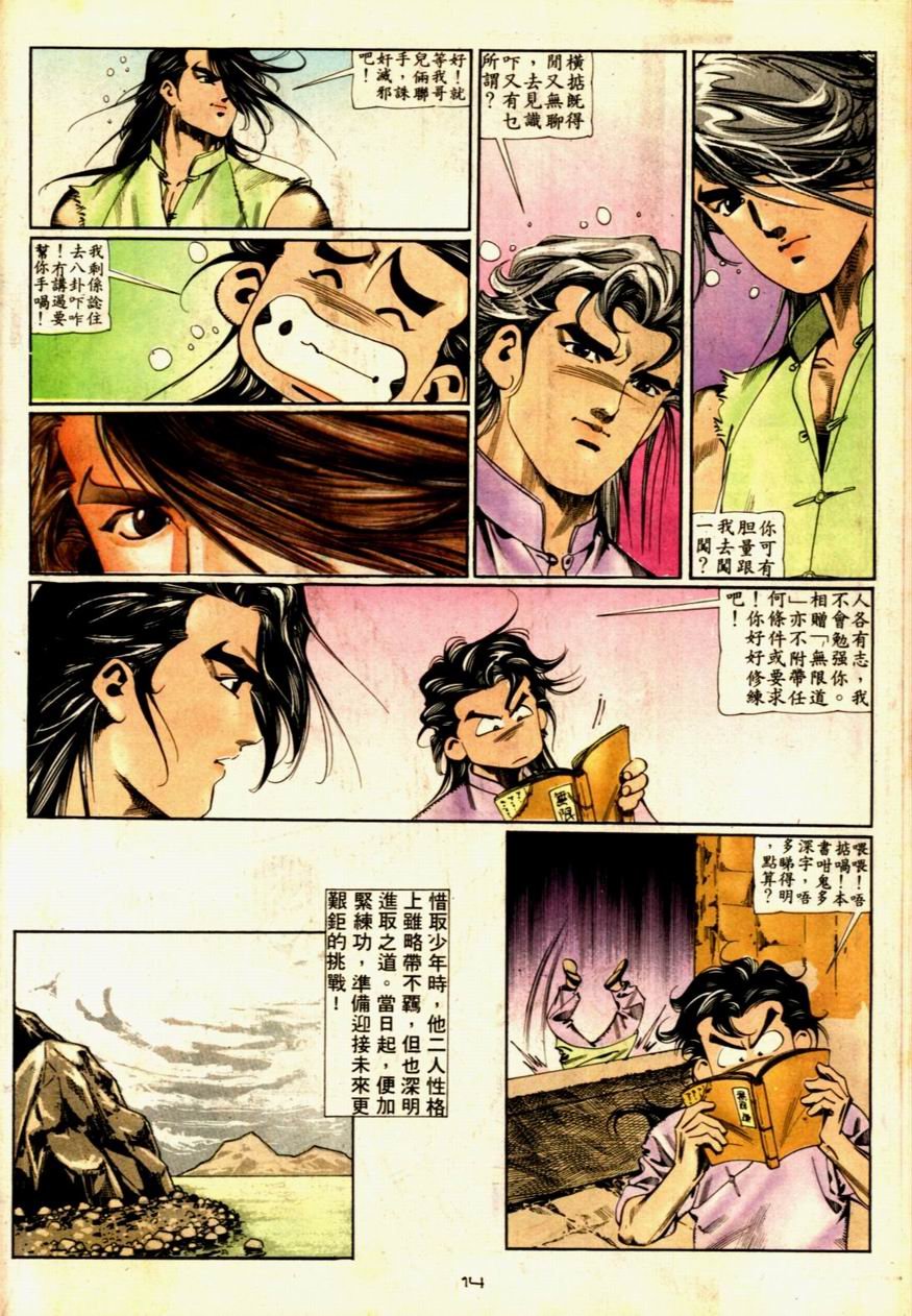 第54卷