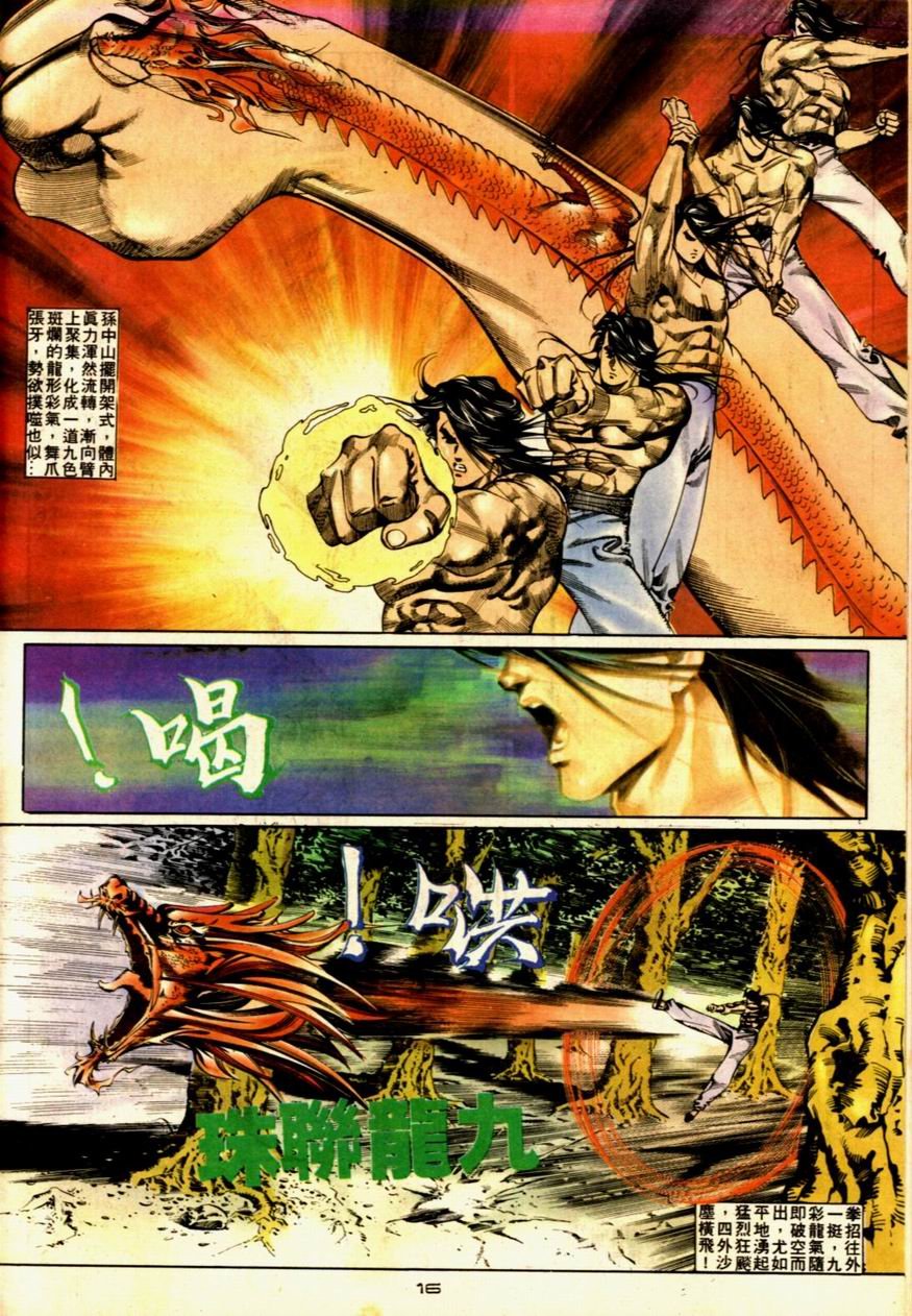 第54卷