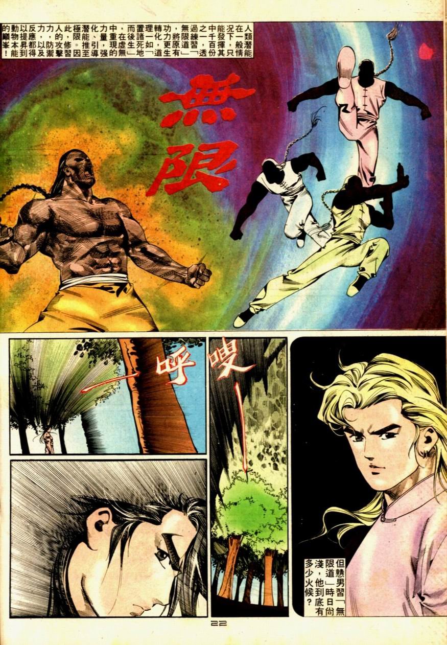 第54卷