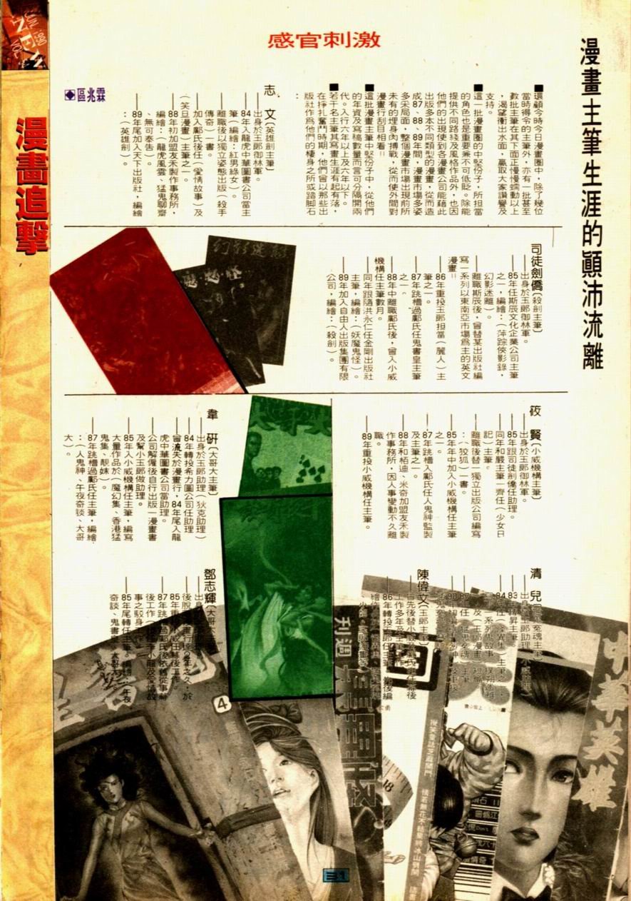 第54卷