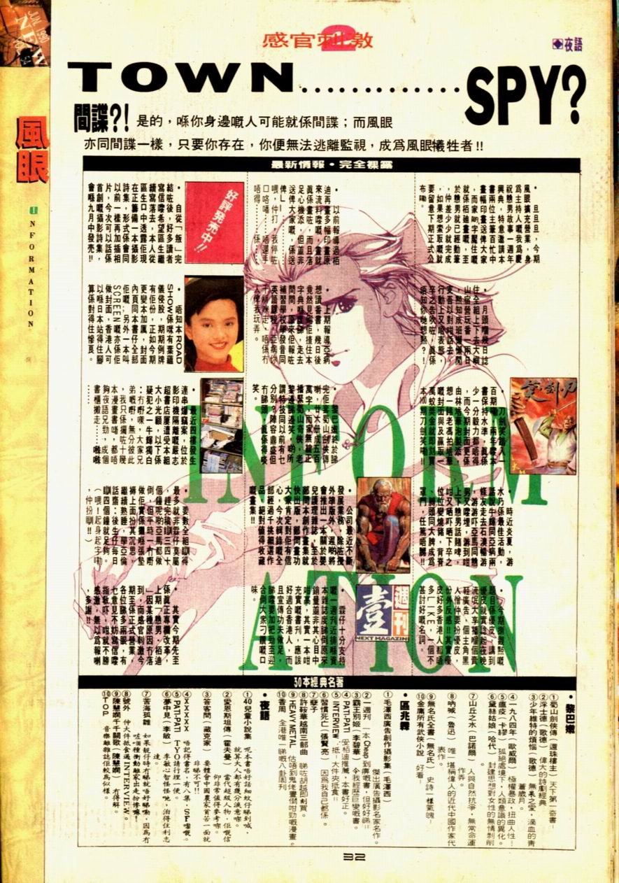 第54卷