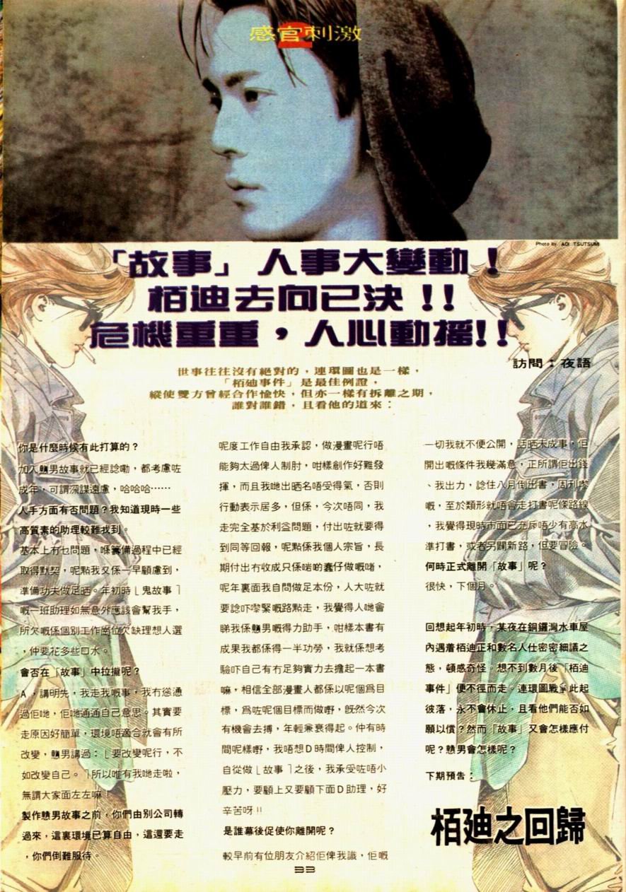 第54卷
