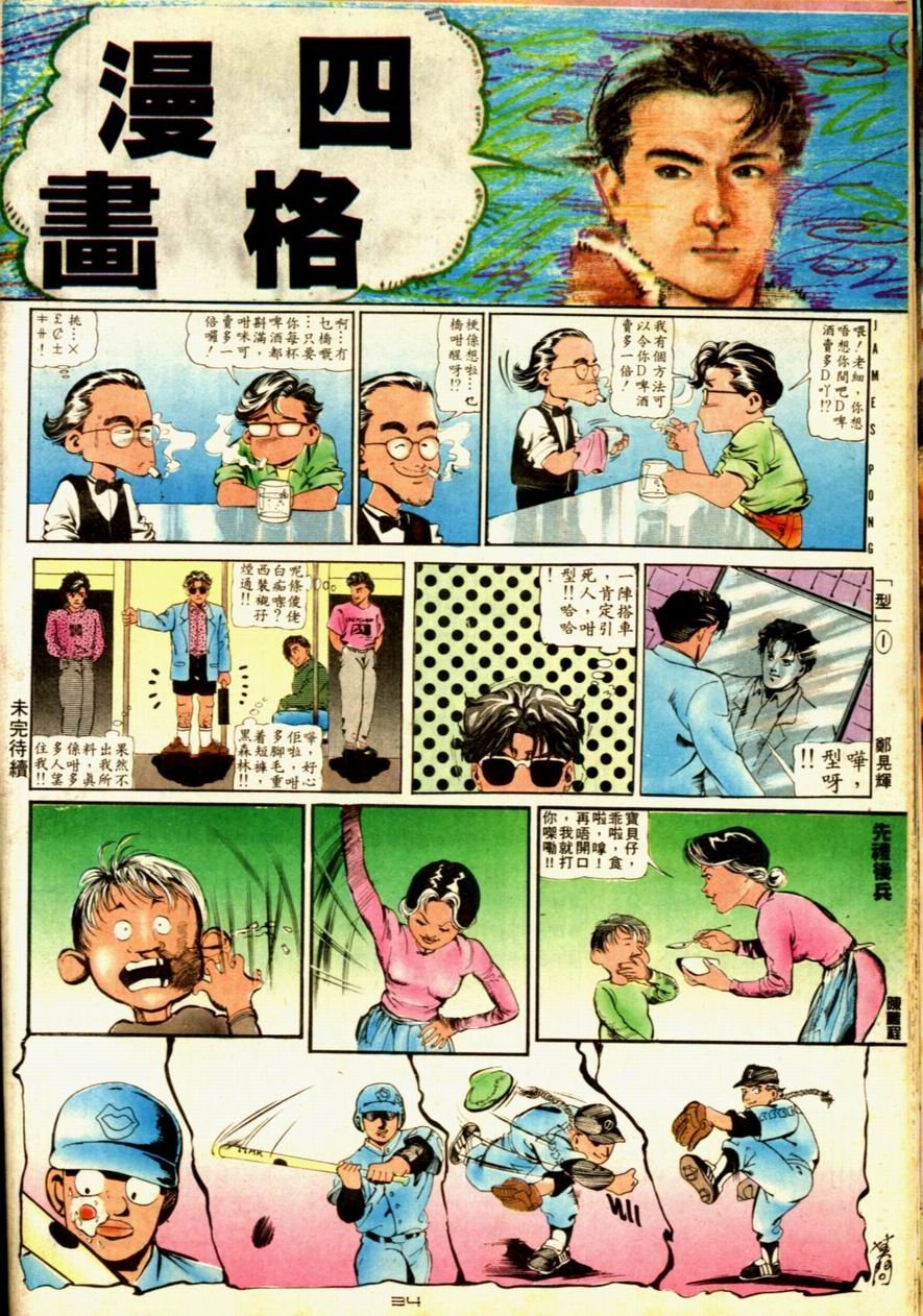 第54卷