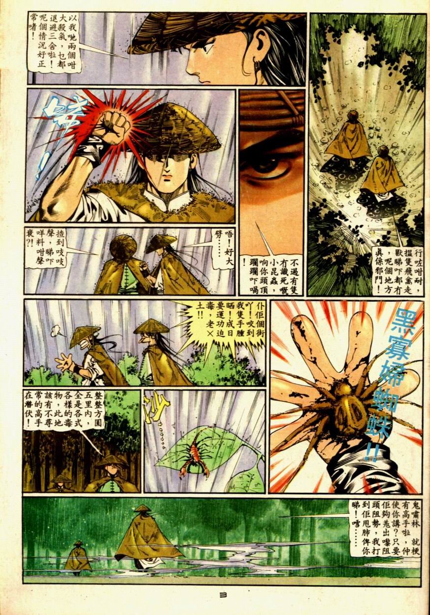 第55卷