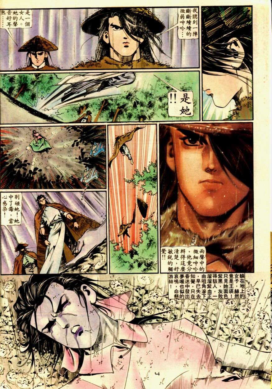 第55卷