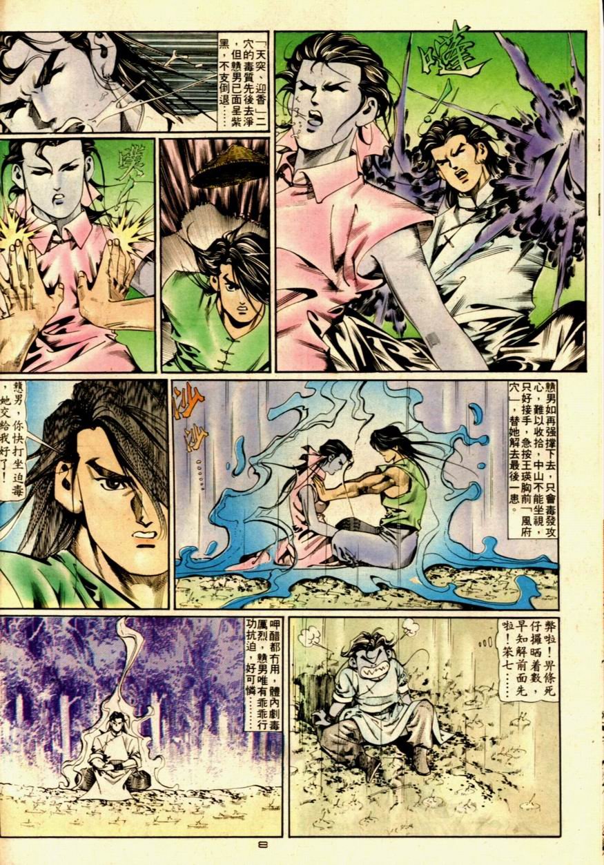 第55卷