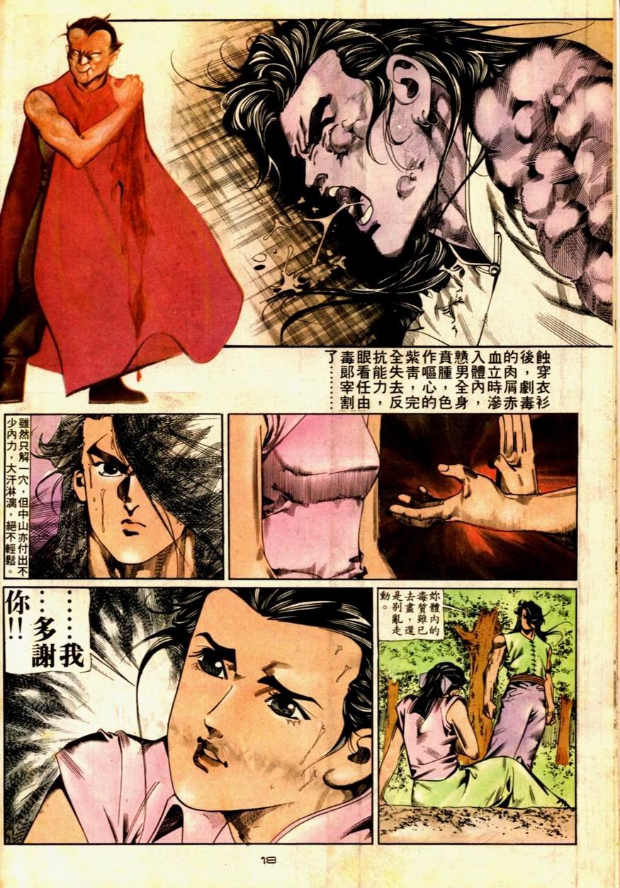 第55卷