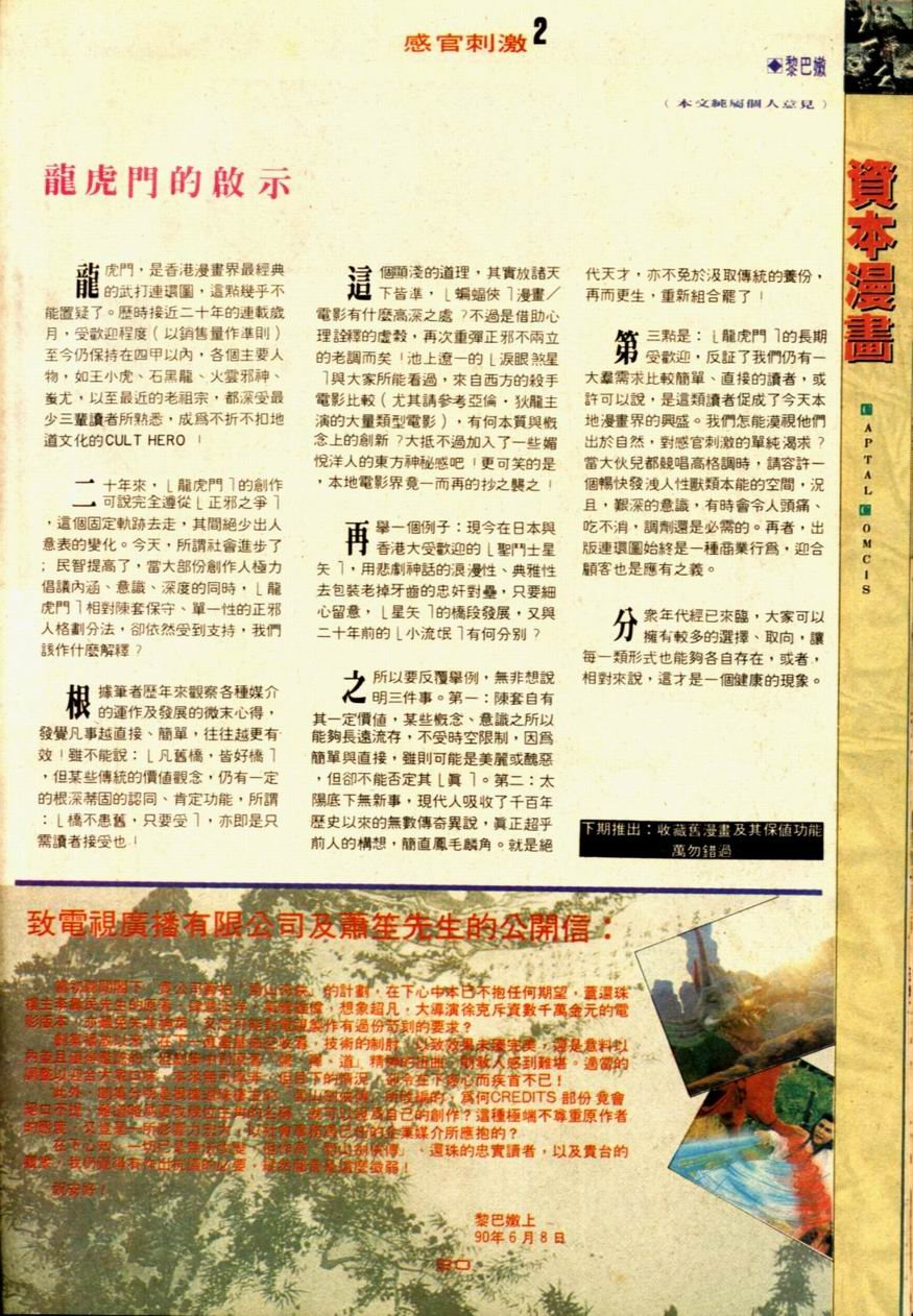 第55卷
