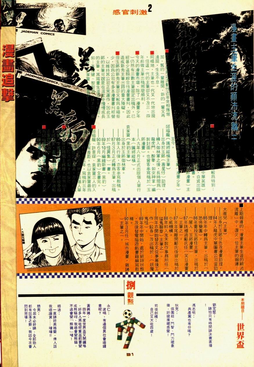 第55卷