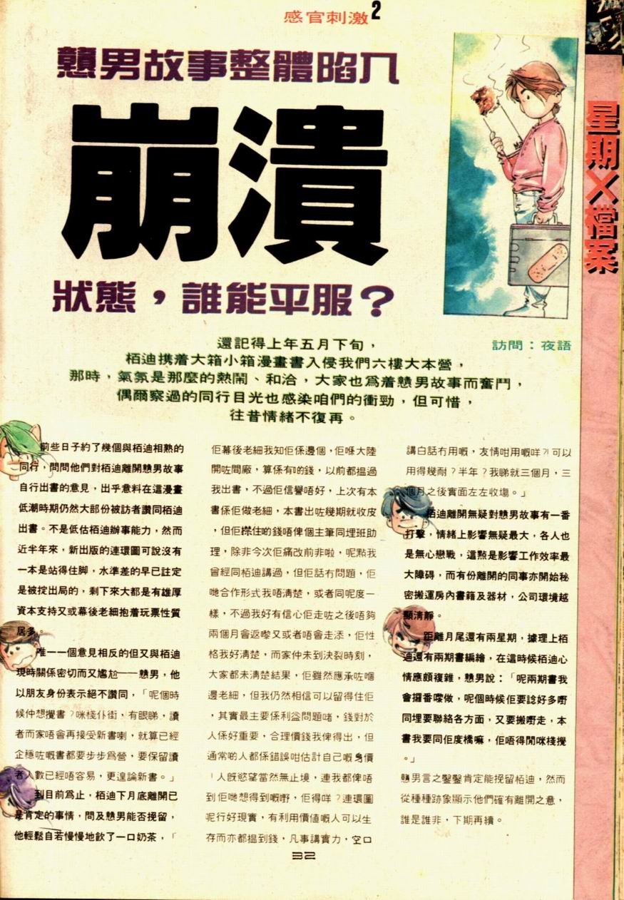 第55卷