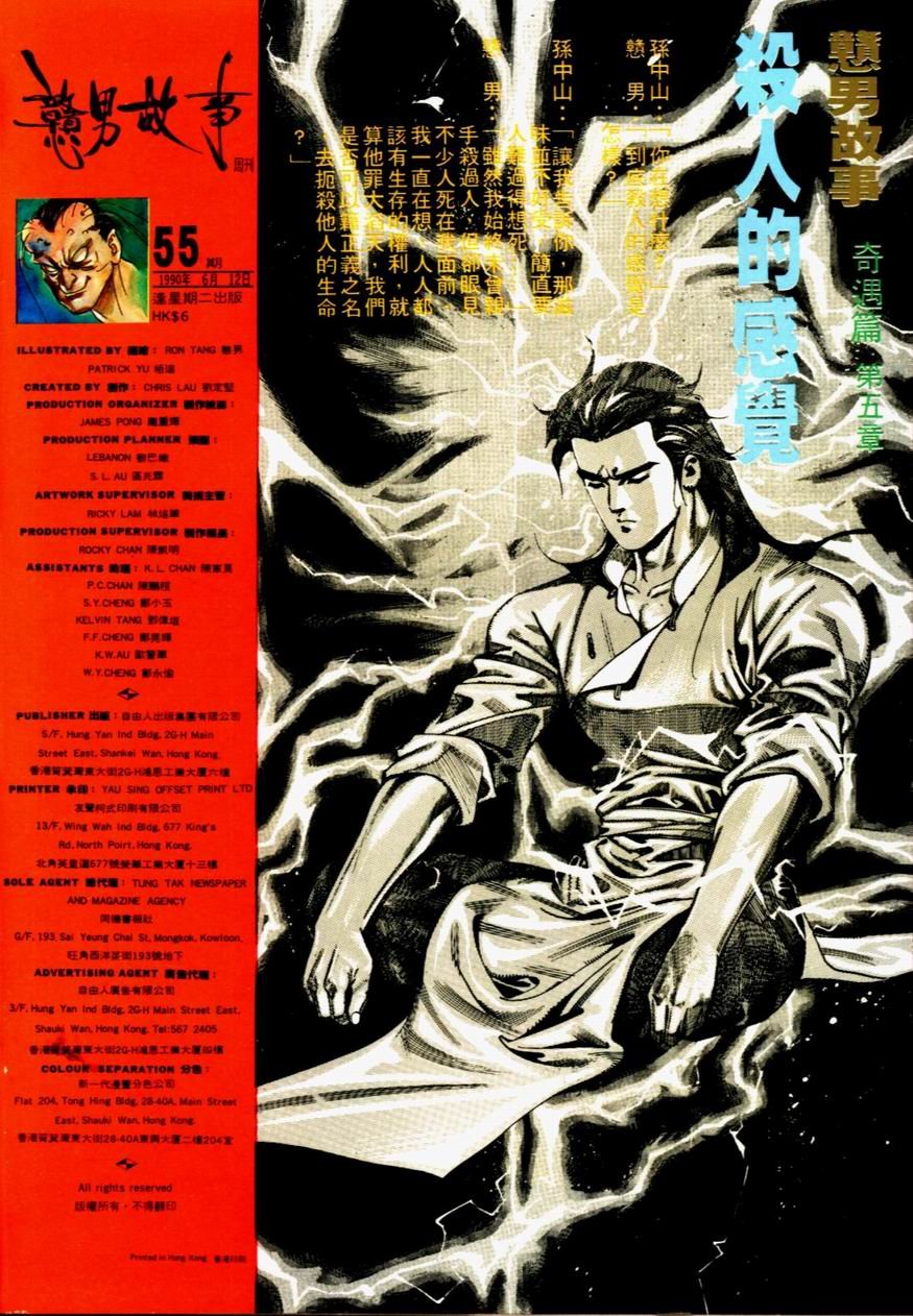 第55卷