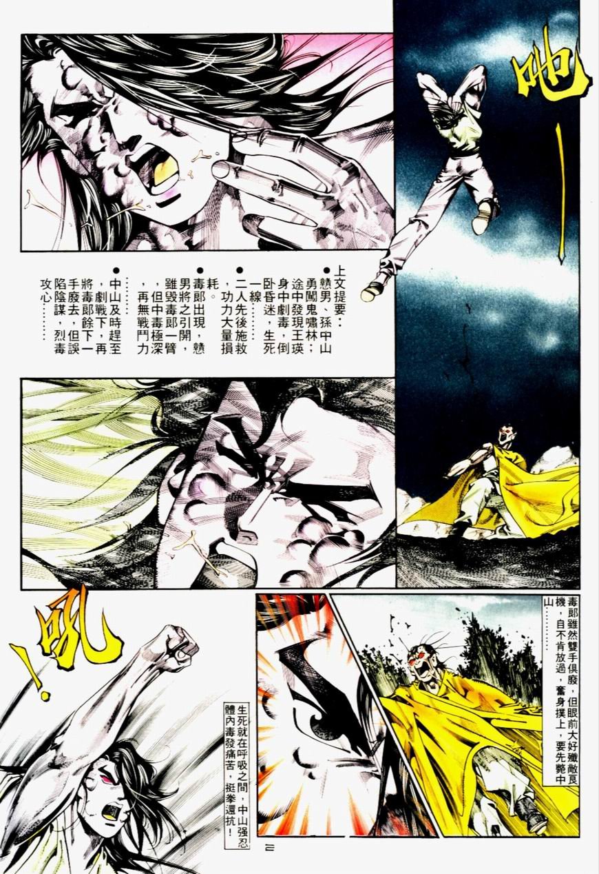 第56卷