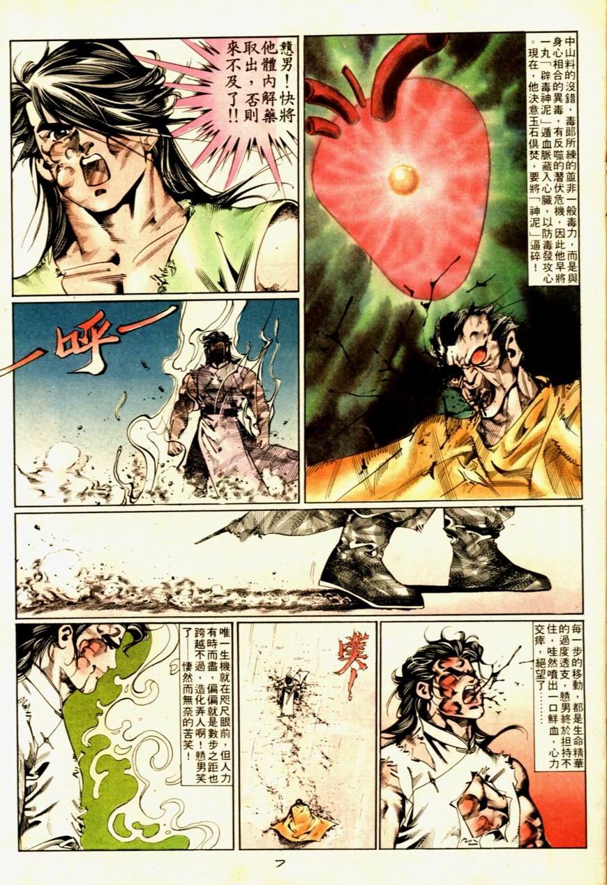 第56卷