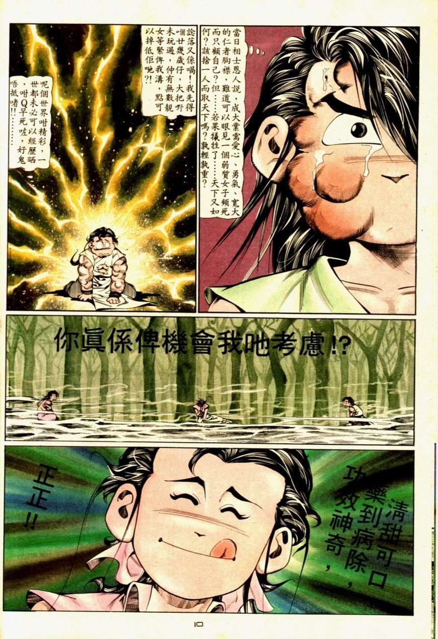 第56卷