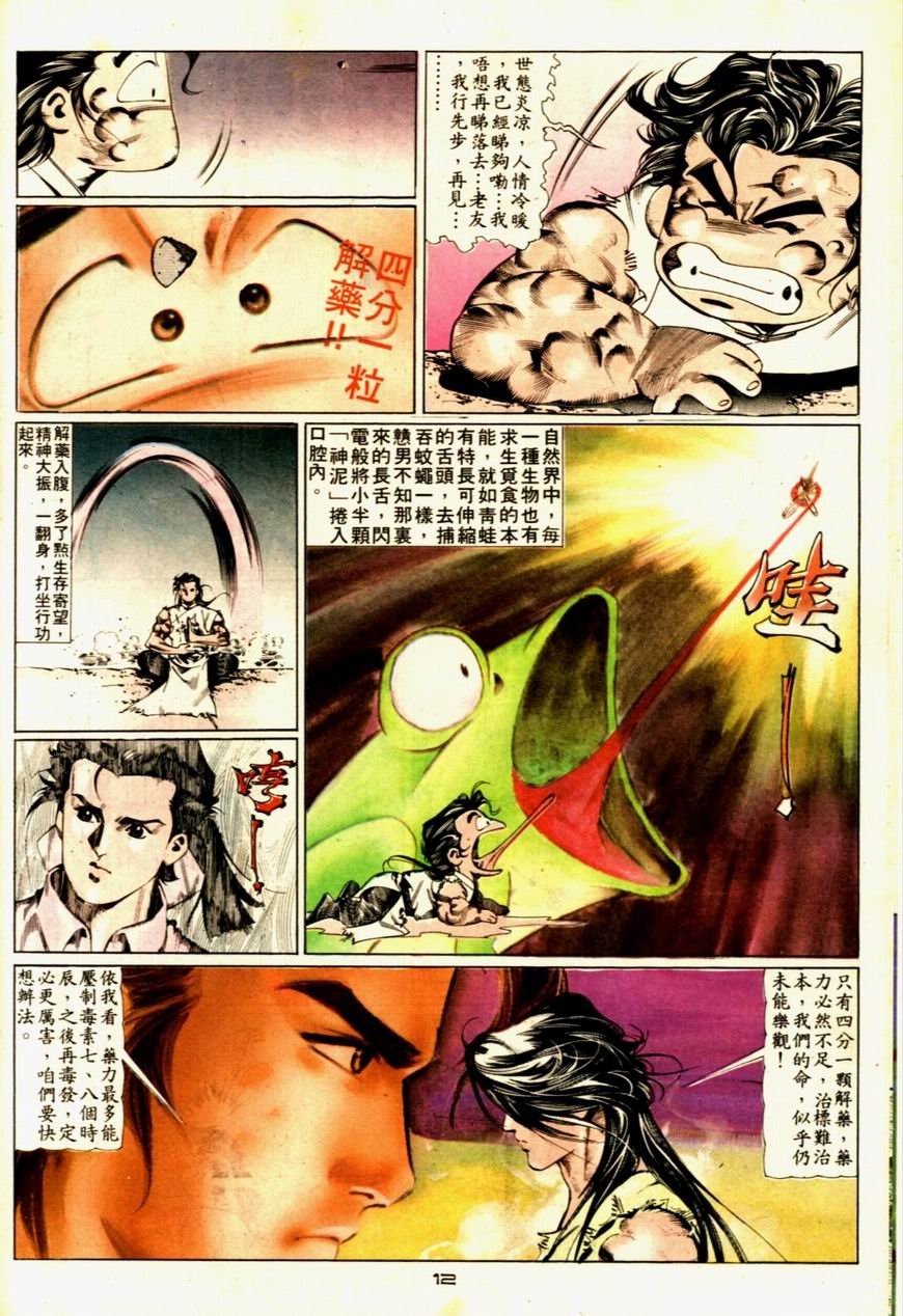 第56卷