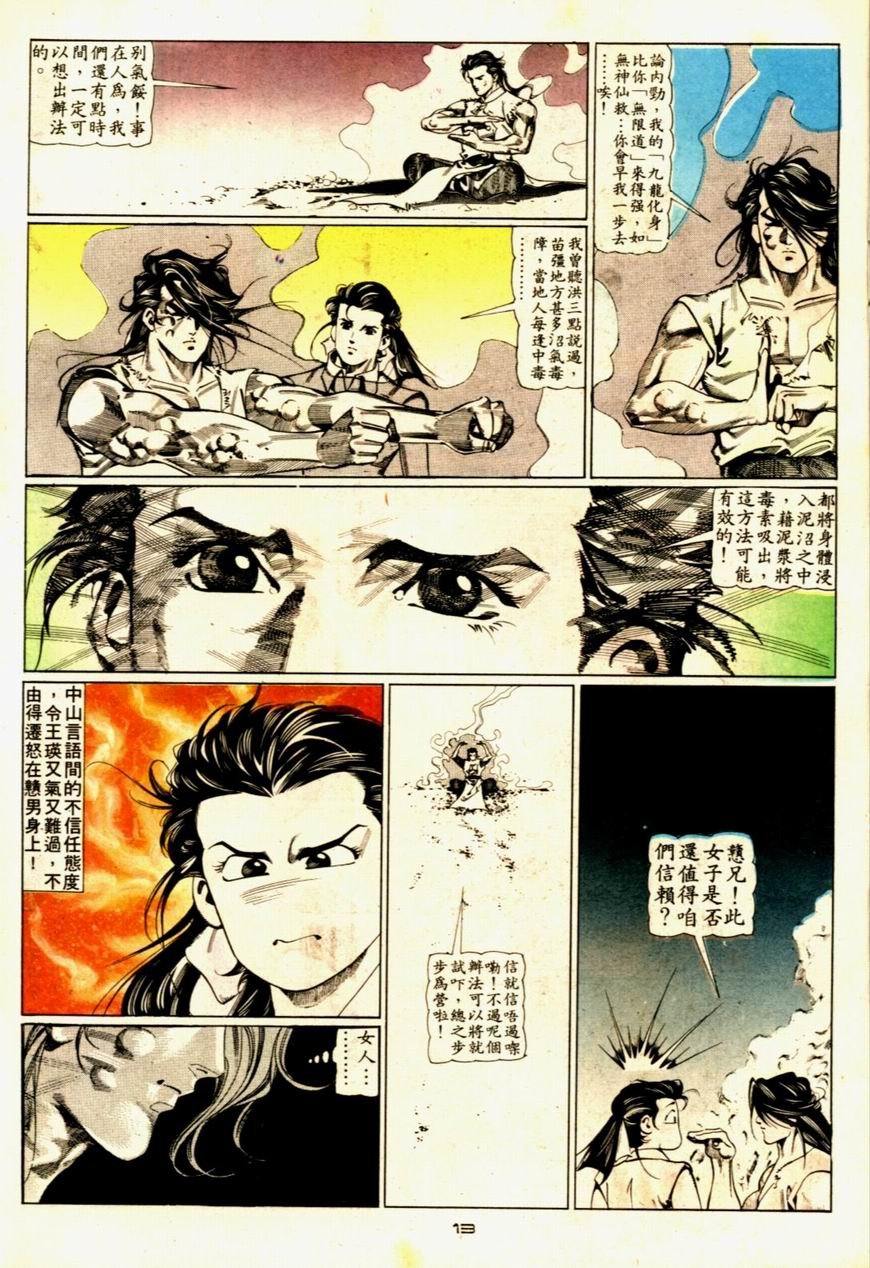 第56卷