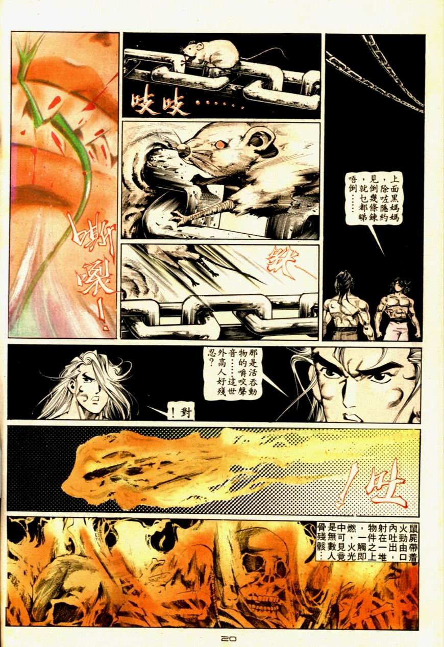 第56卷